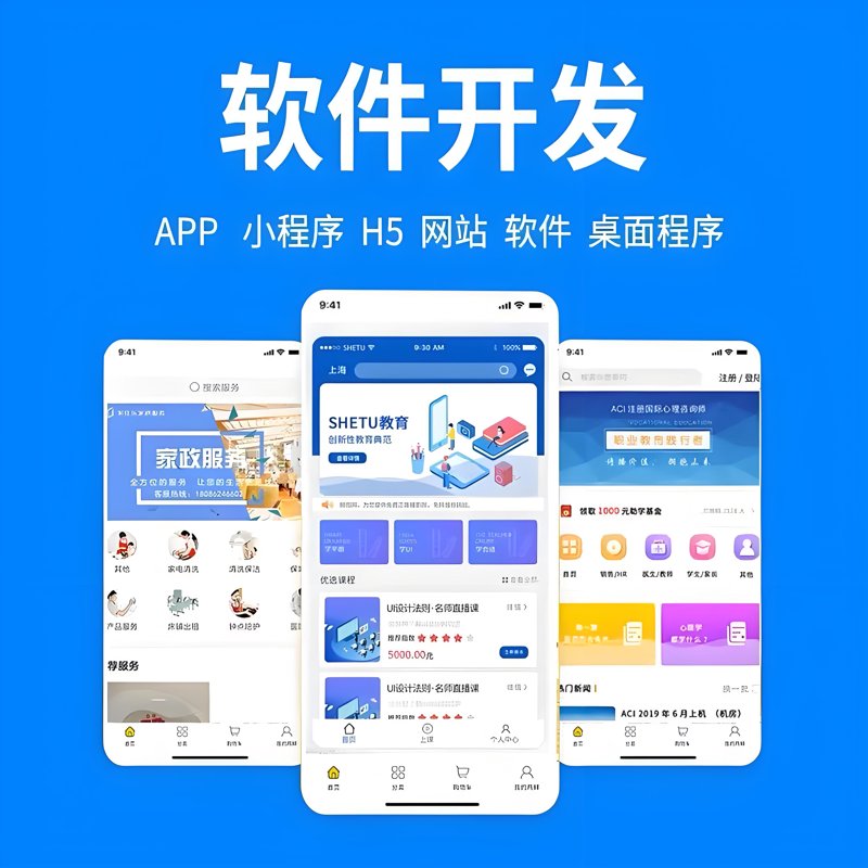 访谈记录类:网站建设中的五个常见误区与正确做法