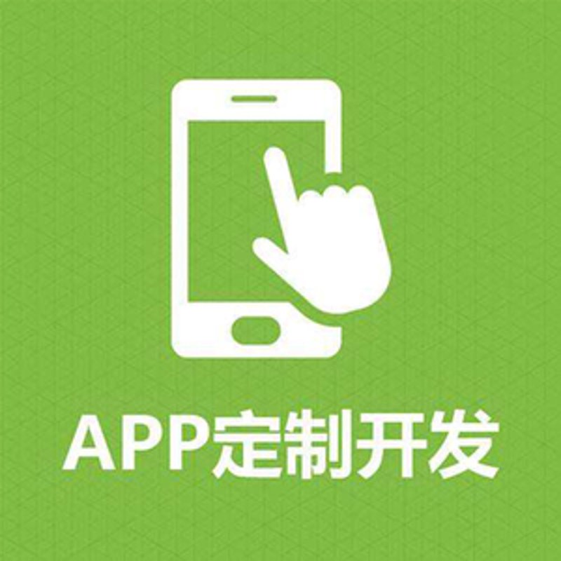 在决定是否开发一款小程序前,很多人都会问:小程序开发一个多少钱?
