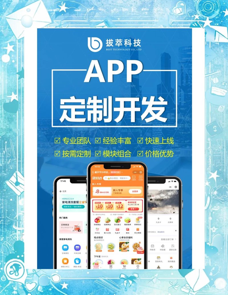 小程序开发:如何选择最适合你的小程序开发方案