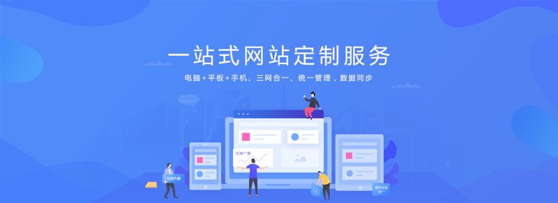 App定制开发一般多少钱?不同因素影响价格